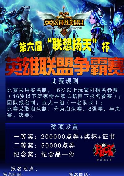 LOL MSI季中赛或有变动？韩国疫情严重或影响举办
