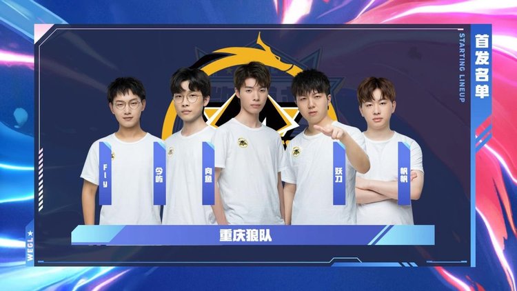 Spirit 和 Vitality 在 EPL S21 第二阶段取得第二场胜利 - 第二轮所有结果