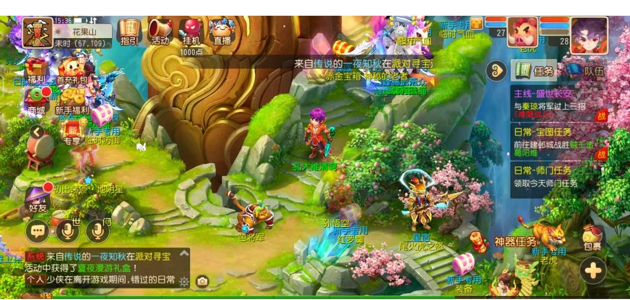 TES发布赛季总结：我们制心一处，便能无事不办